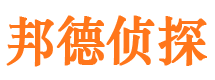 瑞安捉小三公司